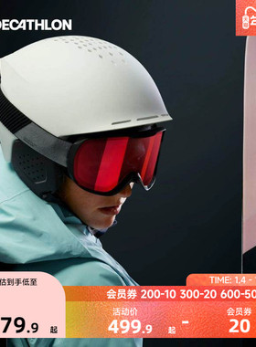 迪卡侬滑雪头盔Mips野雪专业防撞抗冲击保暖透气装备OVWT