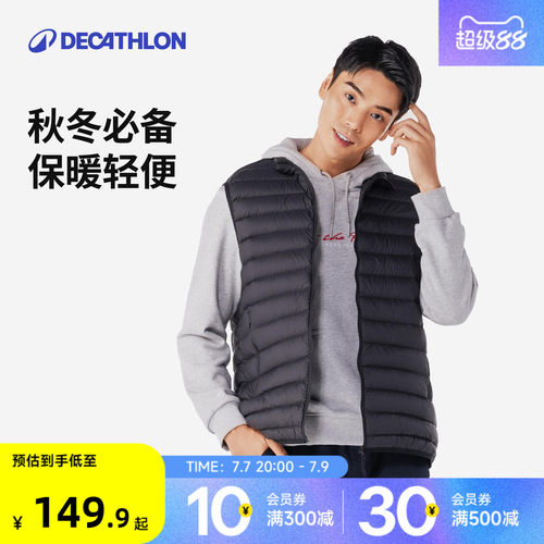 轻量聚酯棉马甲迪卡侬RDS认证