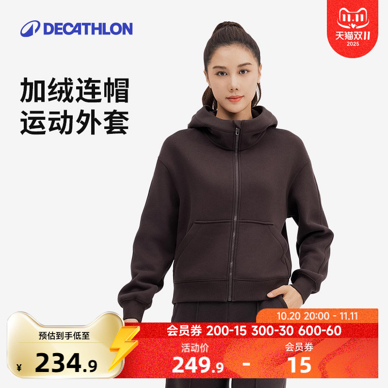 迪卡侬加绒外套女保暖短款显瘦