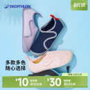 透气宝宝学步鞋 迪卡侬儿童室内鞋 幼儿园室内鞋 软底童鞋 KIDK 婴儿鞋