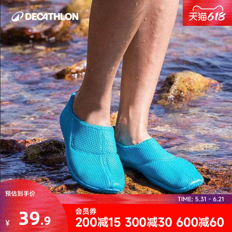 迪卡侬溯溪鞋男夏户外涉水鞋女速干轻便路亚钓鱼漂流防滑透气WWS1