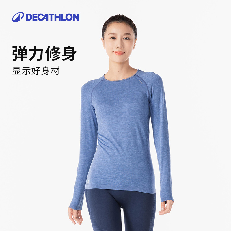 迪卡侬健身上衣跑步运动长袖瑜伽
