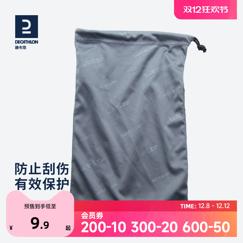 迪卡侬旗舰店冬季户外滑雪雪镜护目镜袋子盒子OVWX