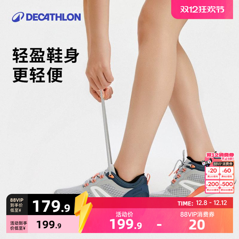 迪卡侬运动休闲鞋软底舒适