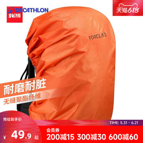 环保材料 结实耐用