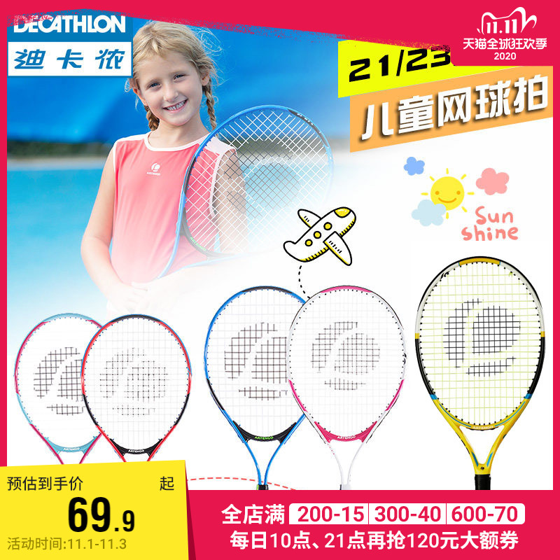 tennis racket price decathlon