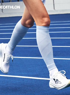 迪卡侬运动压力袜跑步跳绳肌能运动袜训练袜马拉松袜子压缩袜OVA1