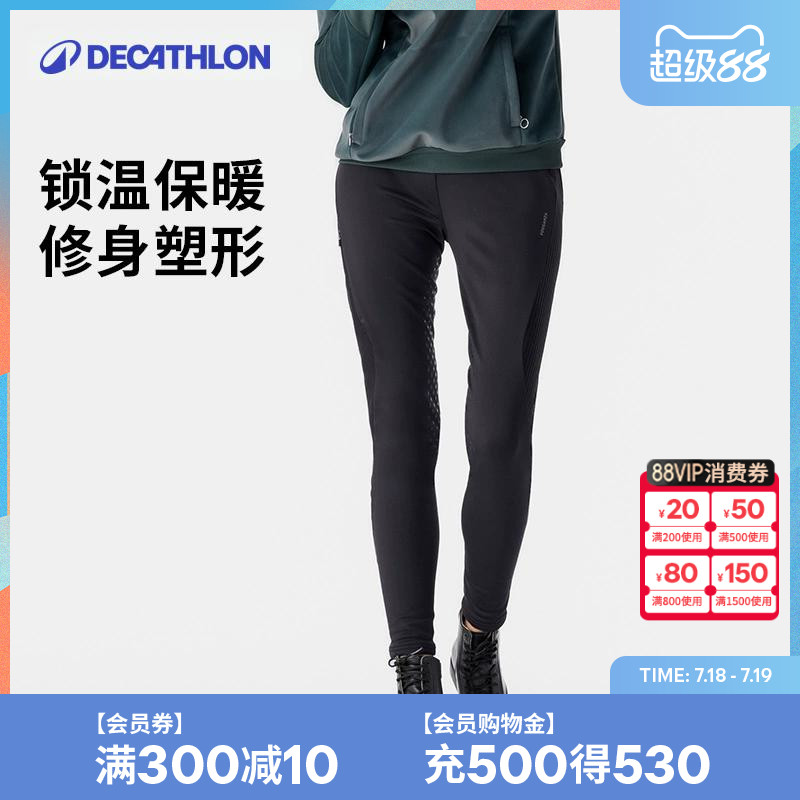 迪卡侬加绒硅胶马裤女款