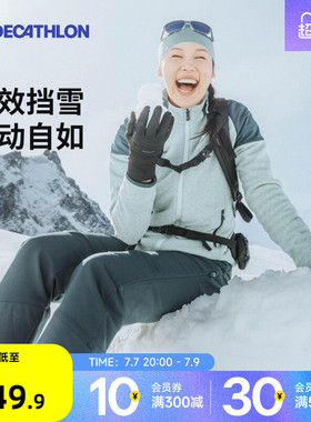 迪卡侬新款秋冬摇粒绒外套女山地徒步绒衣保暖夹克防风防泼水ODF