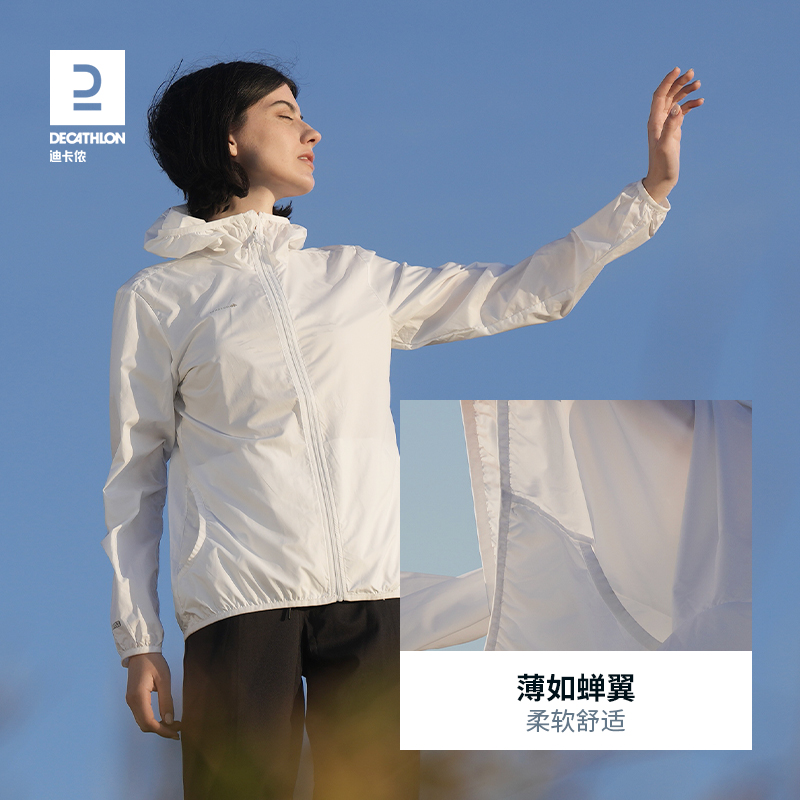 迪卡侬皮肤衣男夏季情侣防晒运动外套薄透气上衣户外防晒衣女ODT3