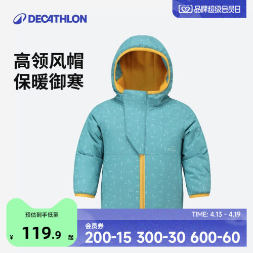 迪卡侬户外双面穿kidk儿童滑雪服