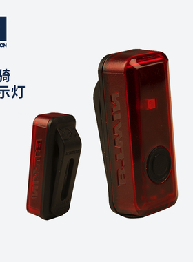 迪卡侬自行车灯前尾灯CLIP夜骑USB充电警示灯头灯青蛙灯OVB2