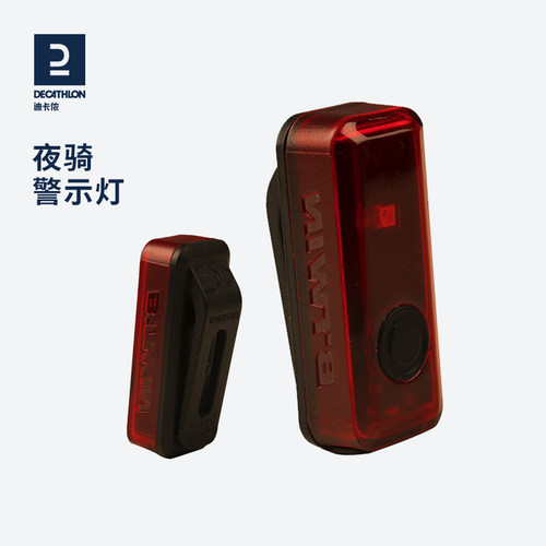 迪卡侬自行车灯clipUSB充电