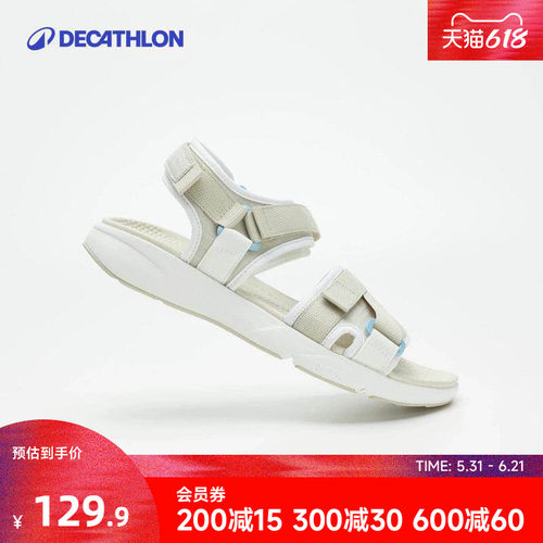 迪卡侬运动凉鞋女士软底