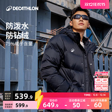 迪卡侬长款羽绒服男冬季保暖加厚过膝连帽外套情侣运动服SAT5