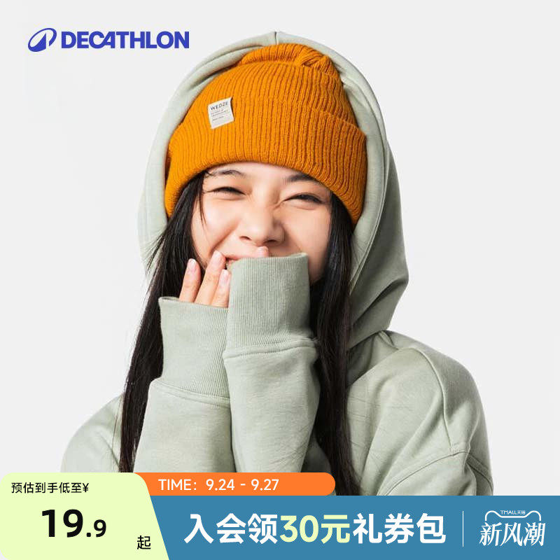 迪卡侬帽子针织帽毛线帽图片