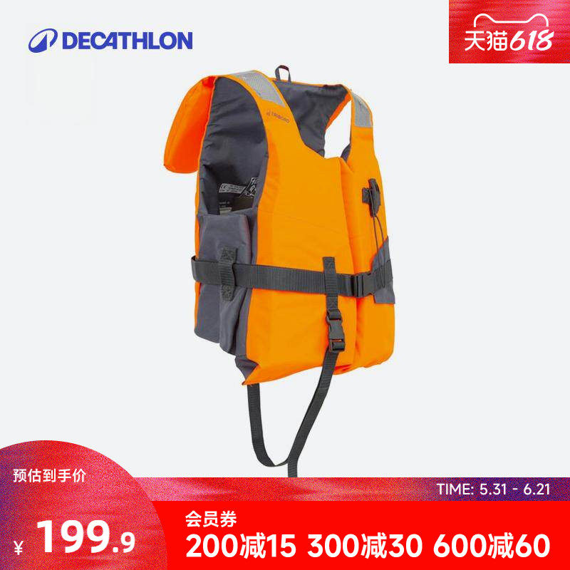 迪卡侬成人水上运动非救生衣浮力背心浮潜100N浮力轻便帆船WWB4