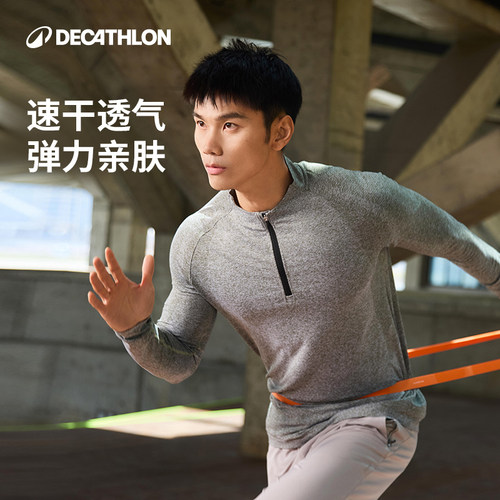 迪卡侬速干运动卫衣男秋季新款