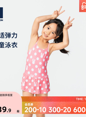 迪卡侬儿童泳衣女童连体公主裙式可爱游泳衣女孩中大童泳装IVA1
