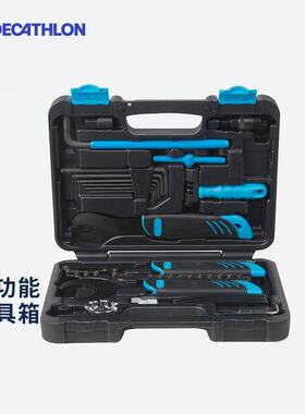 迪卡侬旗舰店自行车工具箱通用维修套装OVB2