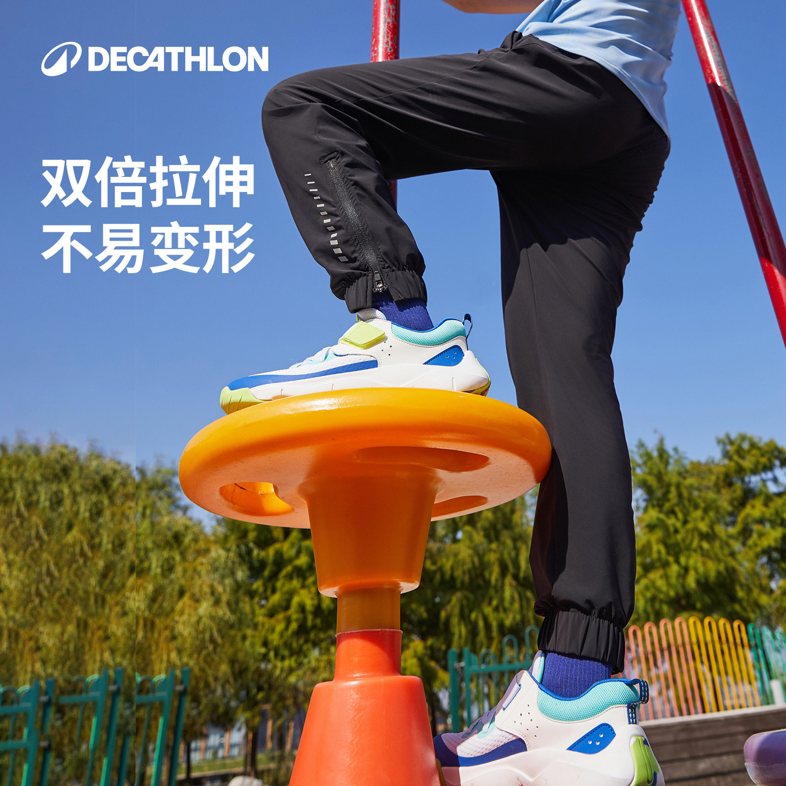 迪卡侬青少年男童体能长裤夏装轻薄吸汗快干凉感防晒运动裤KIDC