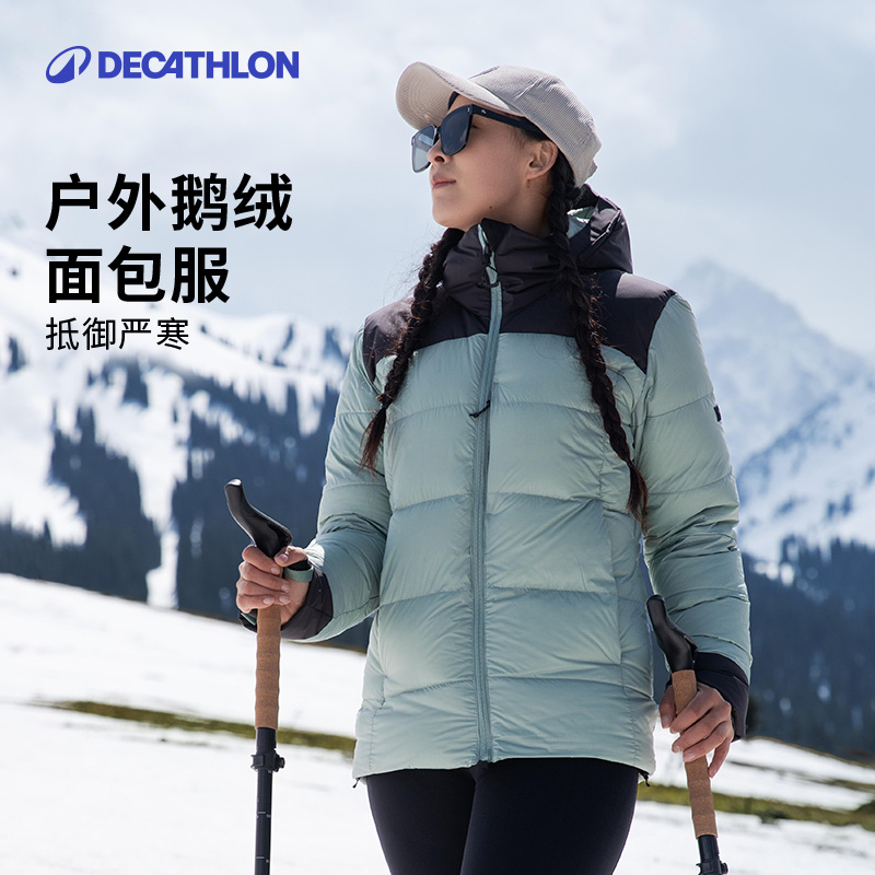 迪卡侬羽绒服鹅绒户外防泼水女男加厚修身连帽运动冬季面包服ODT3