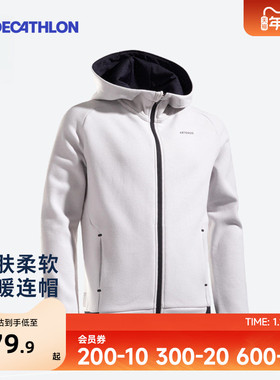 迪卡侬儿童夹克茄克套装男女童秋冬运动外套长裤连帽运动服SAJ3