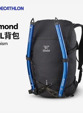 迪卡侬Simond Alpinism  22L攀登背包攀岩攀冰冲顶户外双肩包OVCB