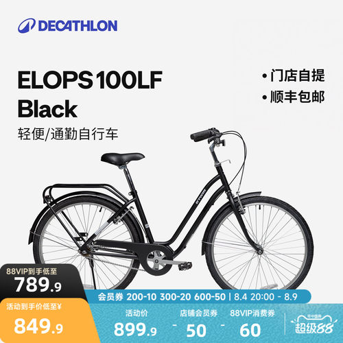 降低式车架舒适耐用配货架