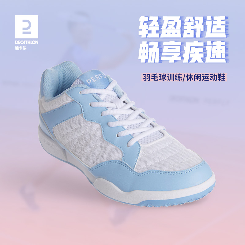 迪卡侬羽毛球鞋女儿童体育运动鞋