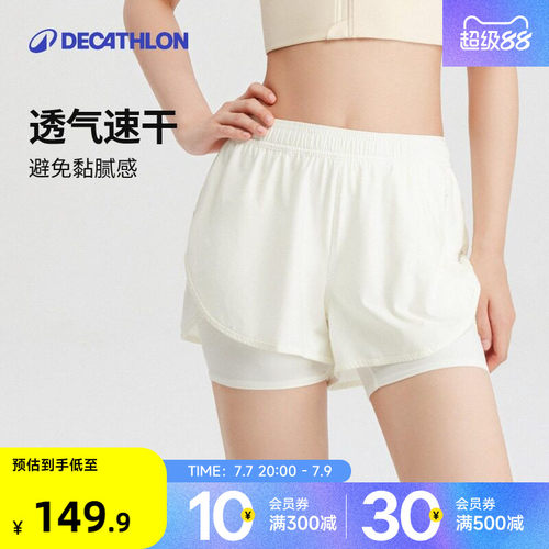 迪卡侬女瑜伽健身假两件短裤速干