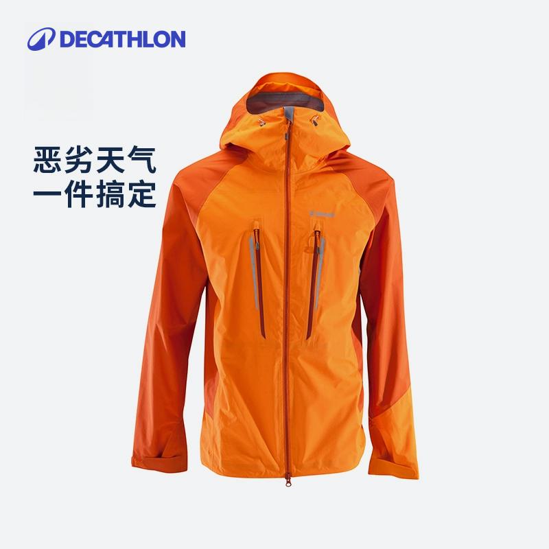 迪卡侬官方登山夹克男户外春冬装防水非三合一登山服风衣女OVC2