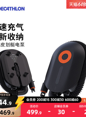 迪卡侬充气泵便携电泵桨板泵桨板电泵充气电泵高压20psi快速 WWKS