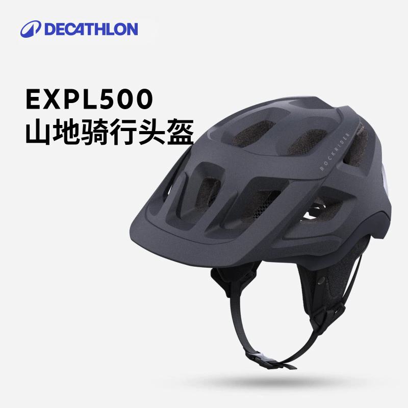 迪卡侬山地自行车骑行头盔