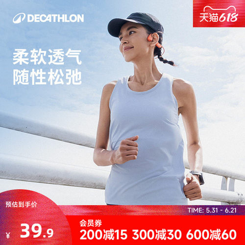 迪卡侬女背心运动健身跑步宽松