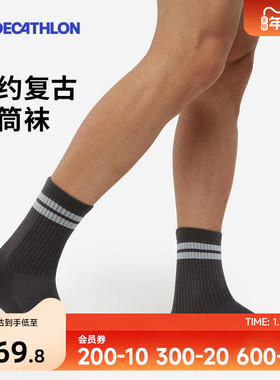 迪卡侬官方袜子男中筒袜长筒袜女春季透气纯色男士长袜四双装OVA1