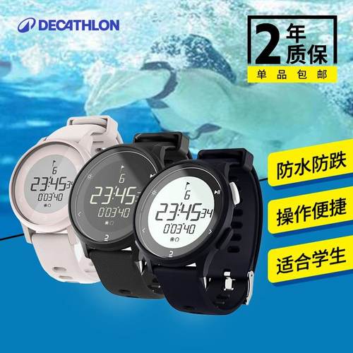 迪卡侬智能跑步防水mstf运动手表