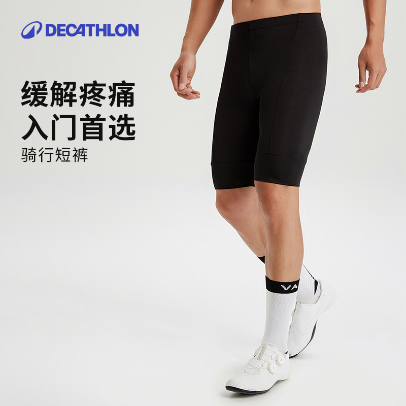 迪卡侬骑行裤男款男士公路车自行车骑行短裤内裤夏季运动装备MORA