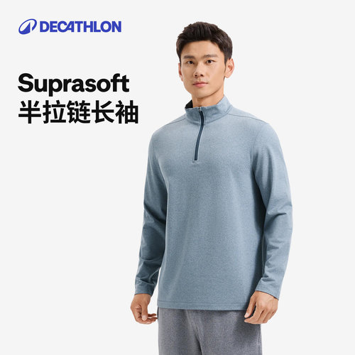 迪卡侬Suprasoft健身半拉长袖