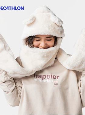 迪卡侬帽子女冬季新款小熊围巾一体保暖秋冬毛绒熊耳围脖可爱OVWH