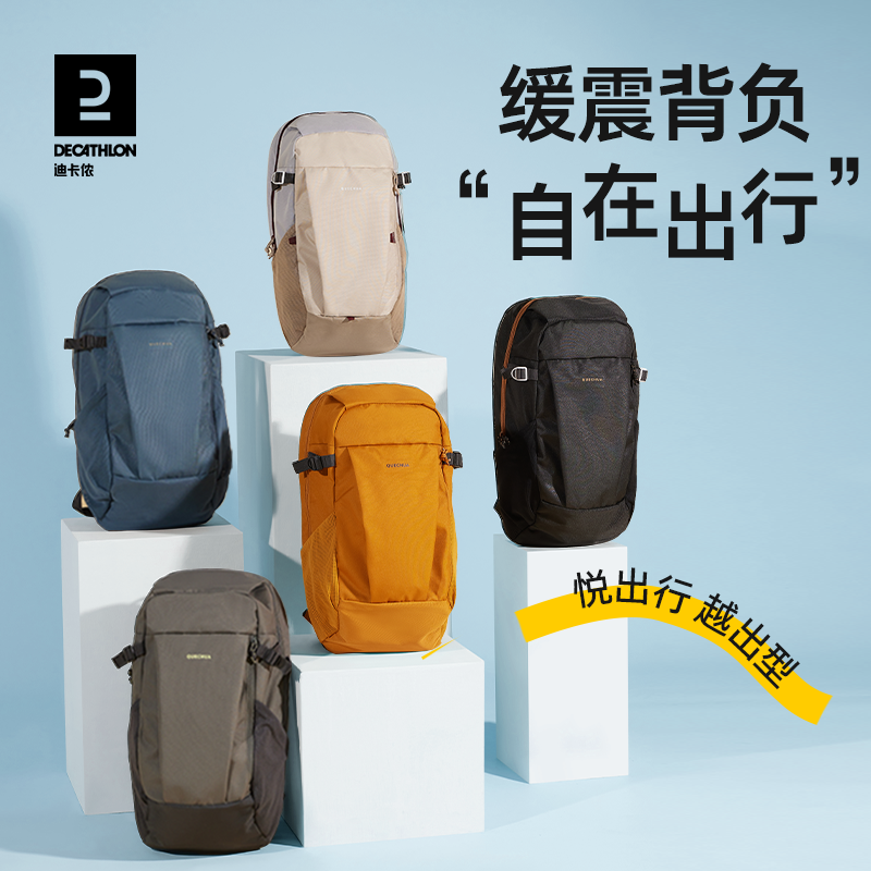 DECATHLON 迪卡侬 ARPENAZ NH100 户外徒步背包 8529019