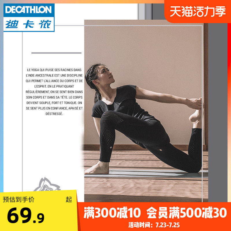 Decathlon Yoga suit Gym motion jacket Short sleeved Yoga suit ventilation seamless jacket EYYWin the Sports/Yoga/Fitness/Fans supplies , Yoga , Yoga Clothing, Yoga t-shirts category - from Buy2taobao.com to provide professional Taobao agent buy service