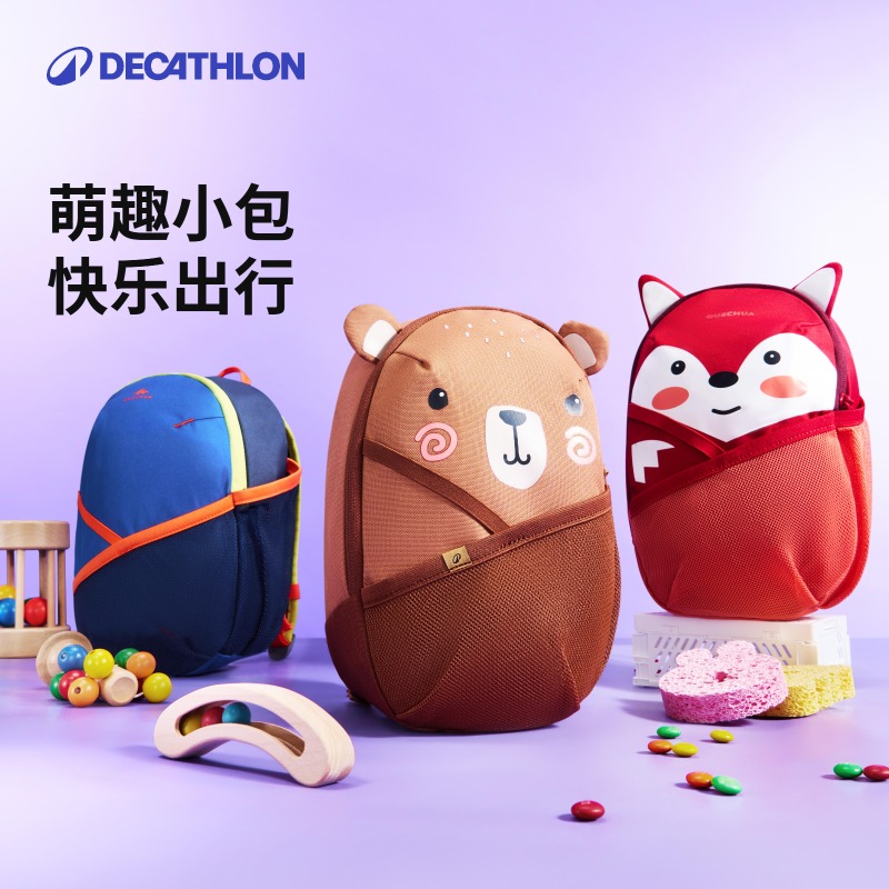 旗舰店儿童包包迪卡侬