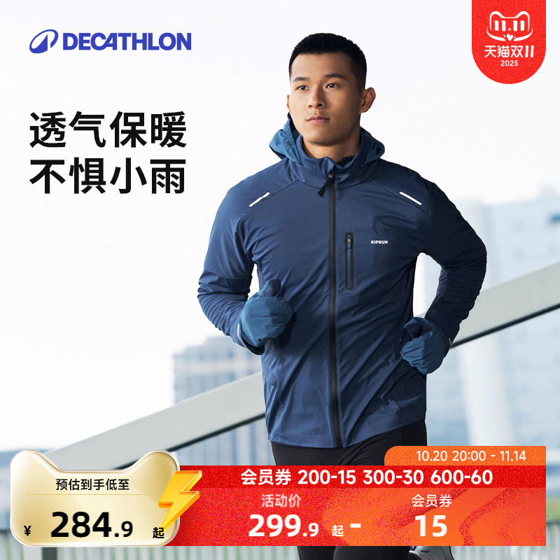 男防风休闲跑步夹克连帽运动外套