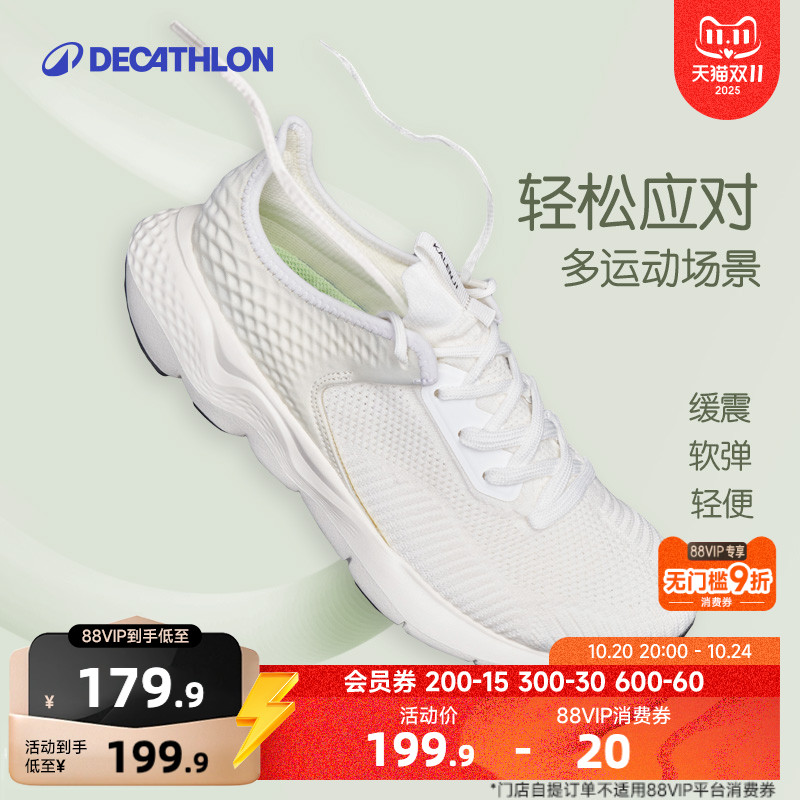 迪卡侬软弹缓震女跑鞋