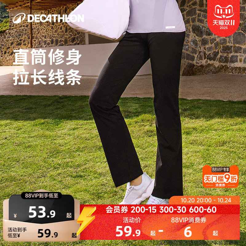 迪卡侬运动长裤跑步女直筒宽松