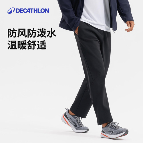 迪卡侬男士防风防泼保暖训练长裤