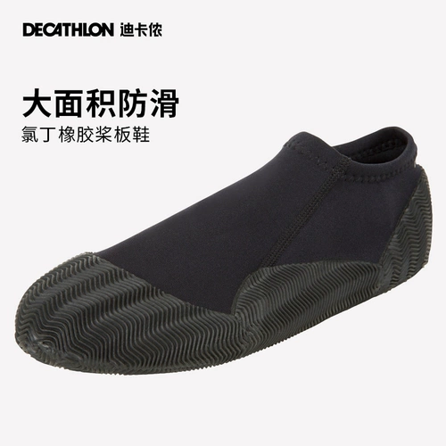 Decathlon itiwit Step Shoes Мужская вода, связанная с туфлями, женская открытая каяк плавающие туфли водяной рыбалка ovkc