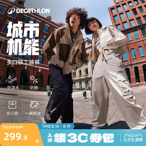 迪卡侬sportswear多口袋工装裤