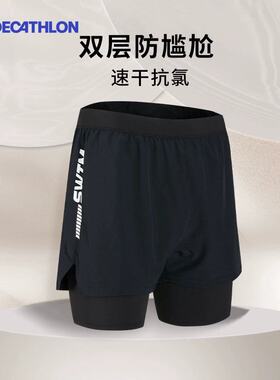 迪卡侬泳裤男款防尴尬游泳训练专用中学生大码泳衣男温泉套装WWK1